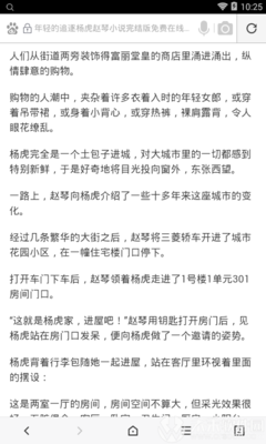 十分快3平台官网